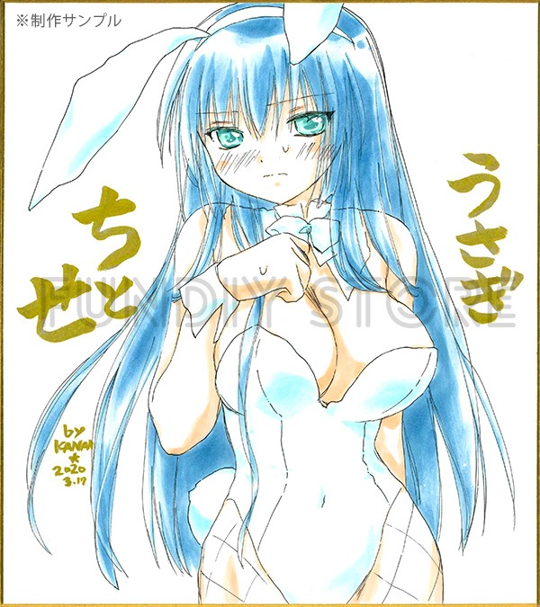 【サイレントオークション★3/25 15:00～！】【限定1枚】かなん先生　ギャラクシーエンジェル　完成品カラーイラスト色紙42『烏丸ちとせ』