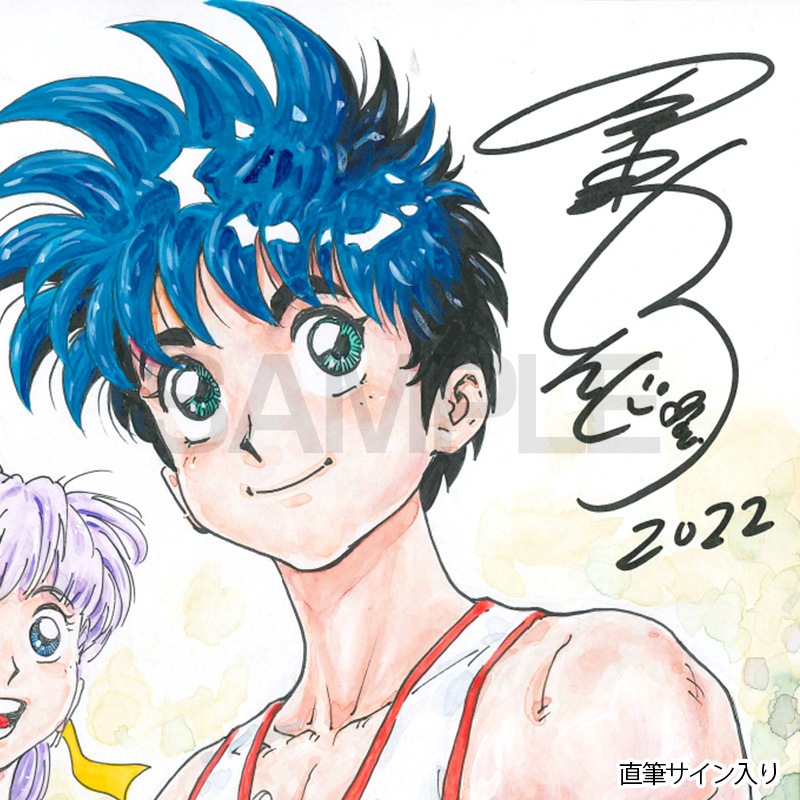 【限定1枚】今泉伸二先生　完成品色紙「空のキャンバス2」