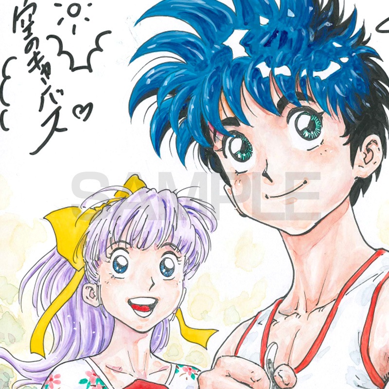 【限定1枚】今泉伸二先生　完成品色紙「空のキャンバス2」