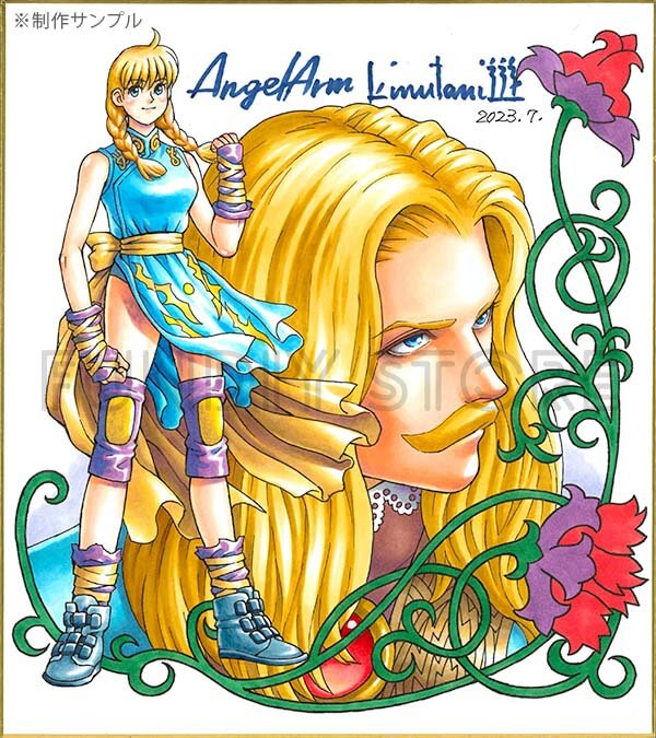 衣谷遊先生　セミオーダーカラーイラスト色紙