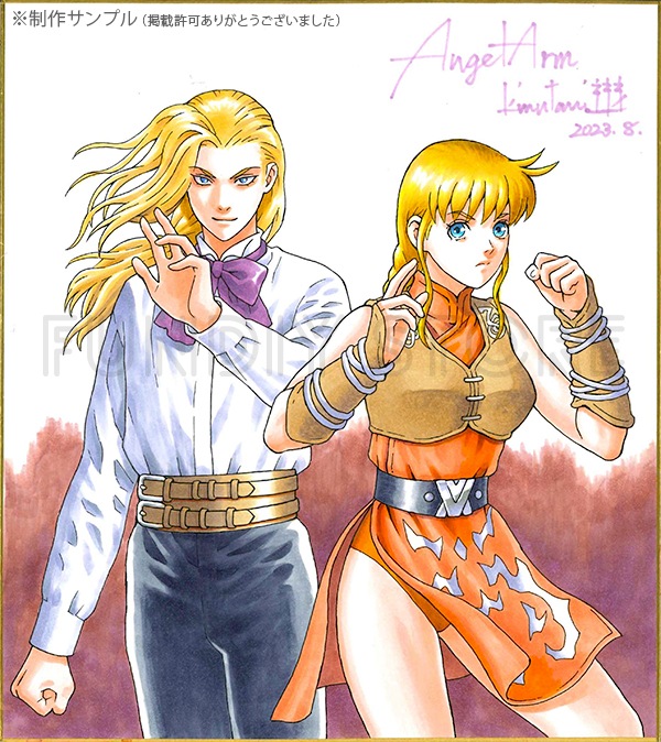 衣谷遊先生　セミオーダーカラーイラスト色紙