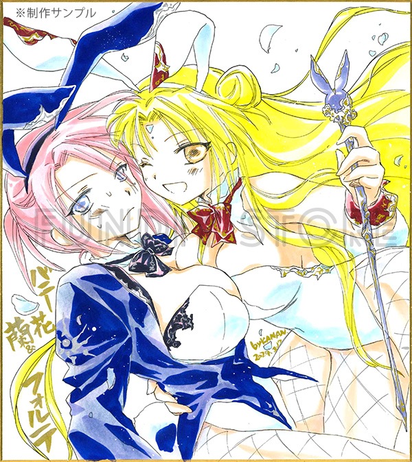 【サイレントオークション★3/25 15:00～！】【限定1枚】かなん先生　ギャラクシーエンジェル　完成品カラーイラスト色紙43『蘭花＆フォルテ』