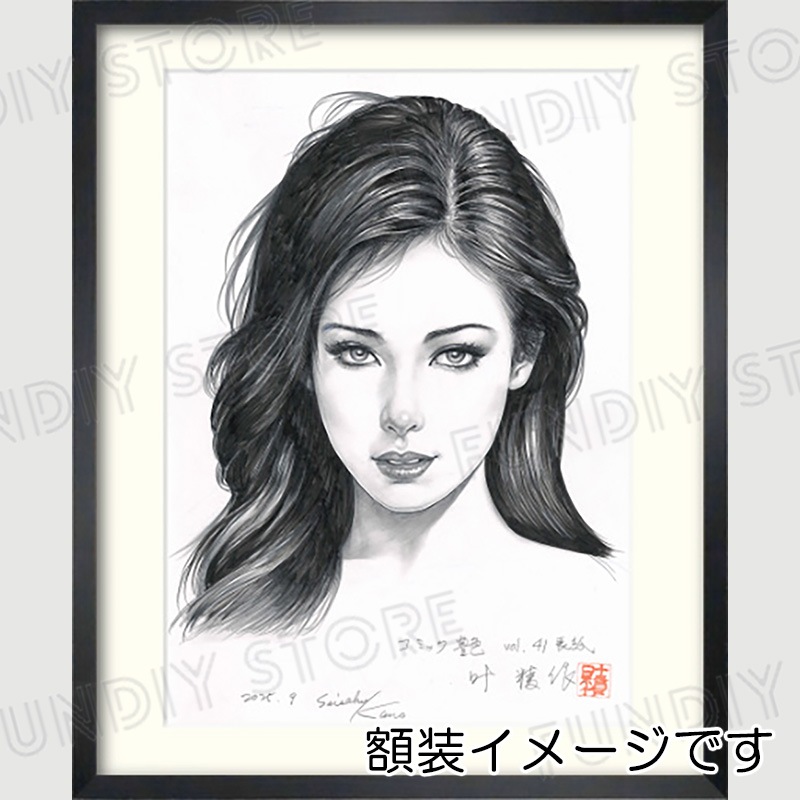 【限定1枚】叶精作先生　原画322『女裏飛脚・あずさ』表紙イラスト6「コミック艶・vol.41」【生原画】