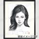 【限定1枚】叶精作先生　原画322『女裏飛脚・あずさ』表紙イラスト6「コミック艶・vol.41」【生原画】