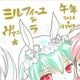 【限定1枚 ★サイレントオークション★4/28 12:00～5/11 23:59まで！】かなん先生　完成品カラーイラスト色紙104『ギャラクシーエンジェル』ミルフィーユ＆ヴァニラ（干支《午年》オプション）