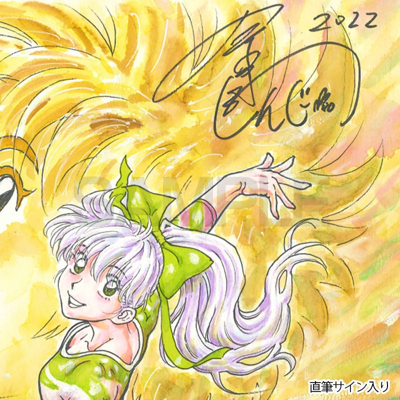 【限定1枚】今泉伸二先生　完成品色紙「空のキャンバス4」