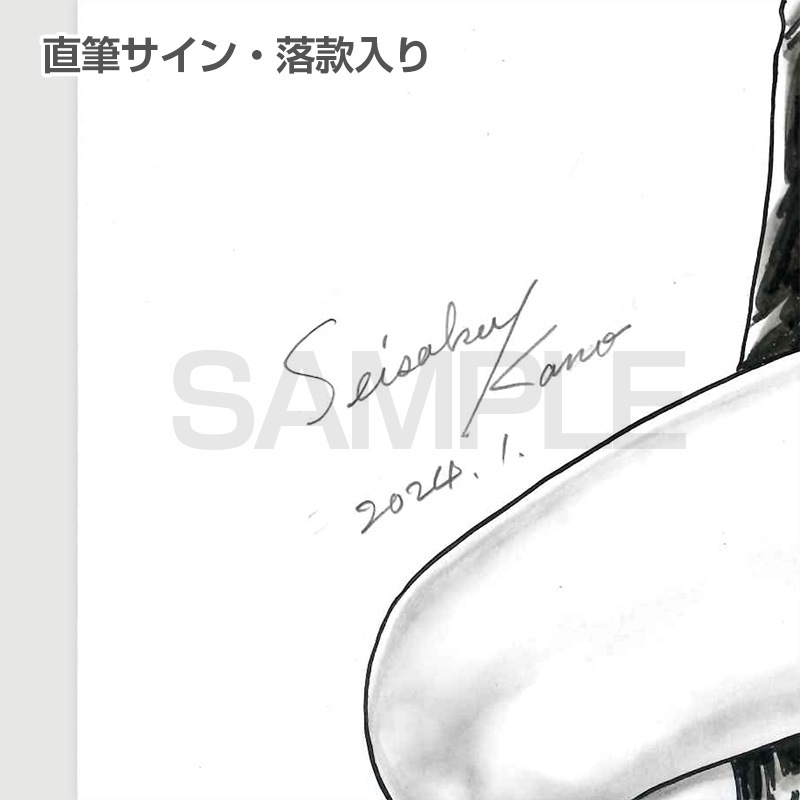 【限定1枚】叶精作「女裏飛脚・あずさ」イラスト5