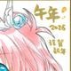 【限定1枚 ★サイレントオークション★4/28 12:00～5/11 23:59まで！】かなん先生　完成品カラーイラスト色紙105『ギャラクシーエンジェル』ミルフィーユ＆ちとせ（干支《午年》オプション）