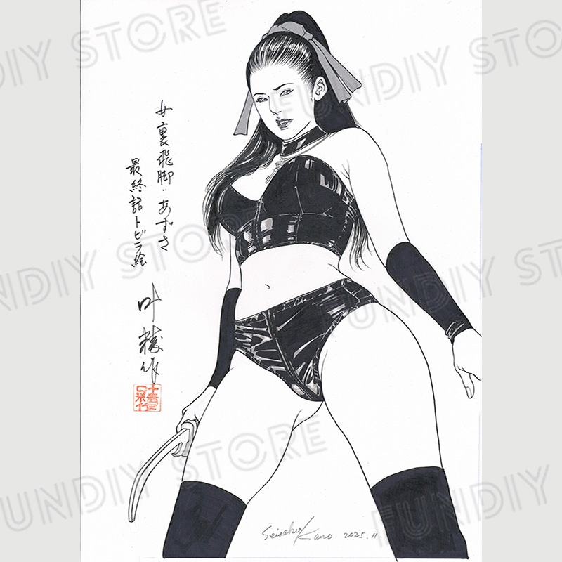 【限定1枚】叶精作先生　原画324『女裏飛脚・あずさ』最終話トビラ絵「コミック艶・vol.42」【生原画】