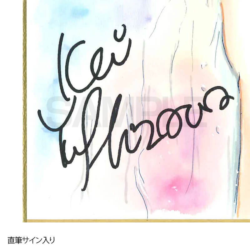 【限定1枚】吉沢蛍先生　完成品カラーイラスト色紙1