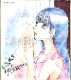 【限定1枚】吉沢蛍先生　完成品カラーイラスト色紙1