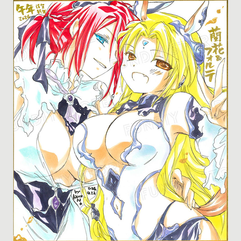 【限定1枚 ★サイレントオークション★4/28 12:00～5/11 23:59まで！】かなん先生　完成品カラーイラスト色紙107『ギャラクシーエンジェル』蘭花＆フォルテ（干支《午年》オプション）