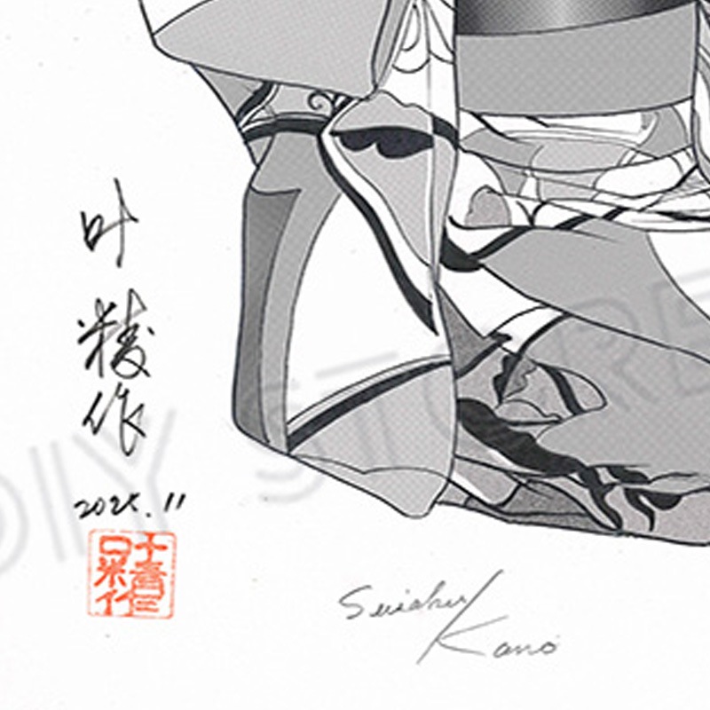 【限定1枚】叶精作先生　原画326『信玄隠し湯奇譚・影富士』第4話トビラ絵「乱-RAN・2026年2月号」【生原画】