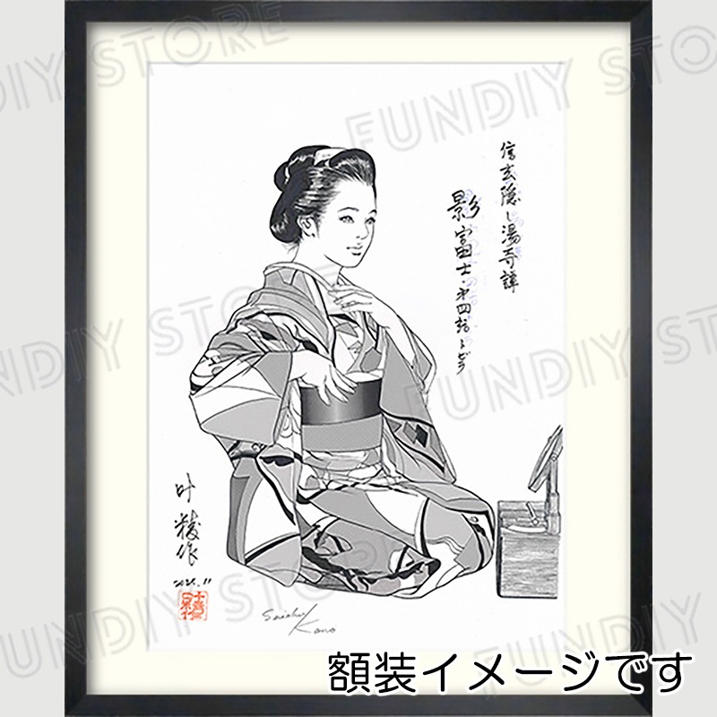 【限定1枚】叶精作先生　原画326『信玄隠し湯奇譚・影富士』第4話トビラ絵「乱-RAN・2026年2月号」【生原画】