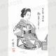 【限定1枚】叶精作先生　原画326『信玄隠し湯奇譚・影富士』第4話トビラ絵「乱-RAN・2026年2月号」【生原画】