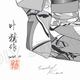 【限定1枚】叶精作先生　原画326『信玄隠し湯奇譚・影富士』第4話トビラ絵「乱-RAN・2026年2月号」【生原画】