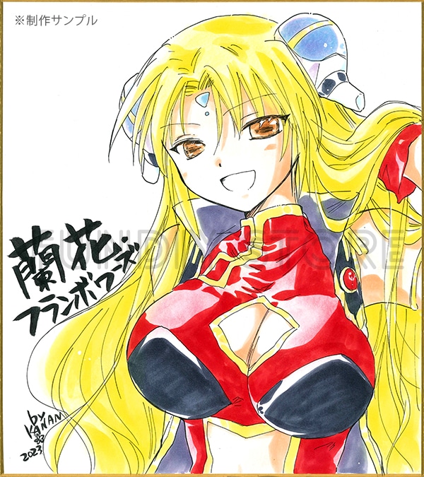 かなん先生　ギャラクシーエンジェル　セミオーダーカラーイラスト色紙