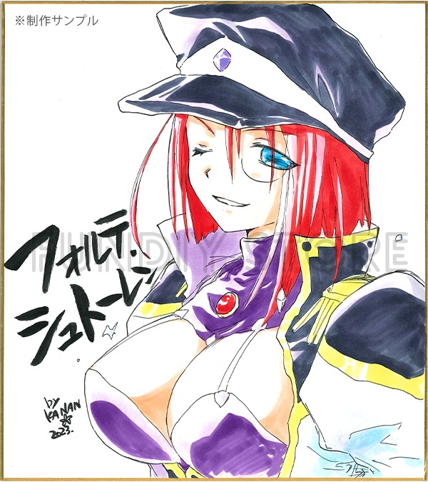 かなん先生　ギャラクシーエンジェル　セミオーダーカラーイラスト色紙