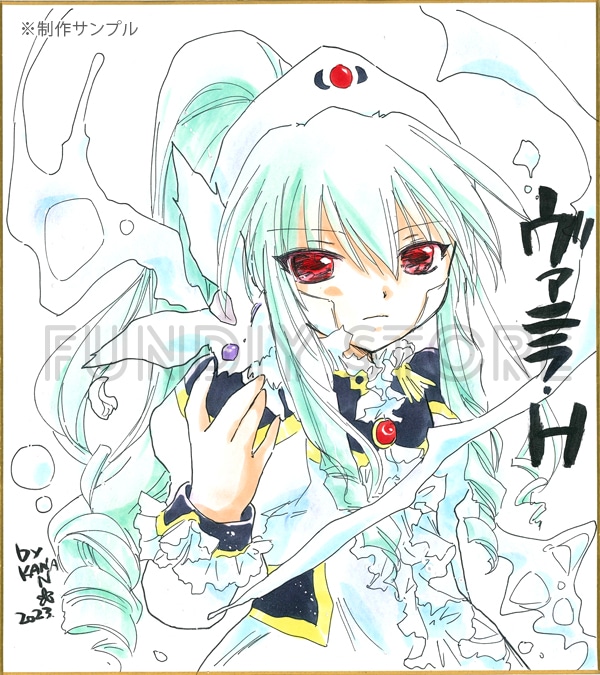 かなん先生　ギャラクシーエンジェル　セミオーダーカラーイラスト色紙