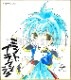 かなん先生　ギャラクシーエンジェル　セミオーダーカラーイラスト色紙