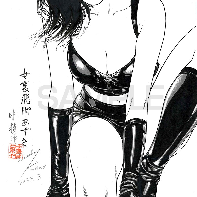 【限定1枚】叶精作「女裏飛脚・あずさ」モノクロイラスト3