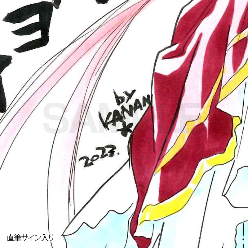 【サイレントオークション★1/5 15:00～！】【限定1枚】かなん先生　ギャラクシーエンジェル　完成品カラーイラスト色紙30『ナツメ・イザヨイ』