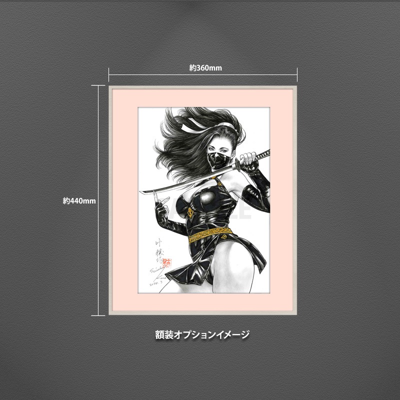 【限定1枚】叶精作「女裏飛脚・あずさ」イラスト6