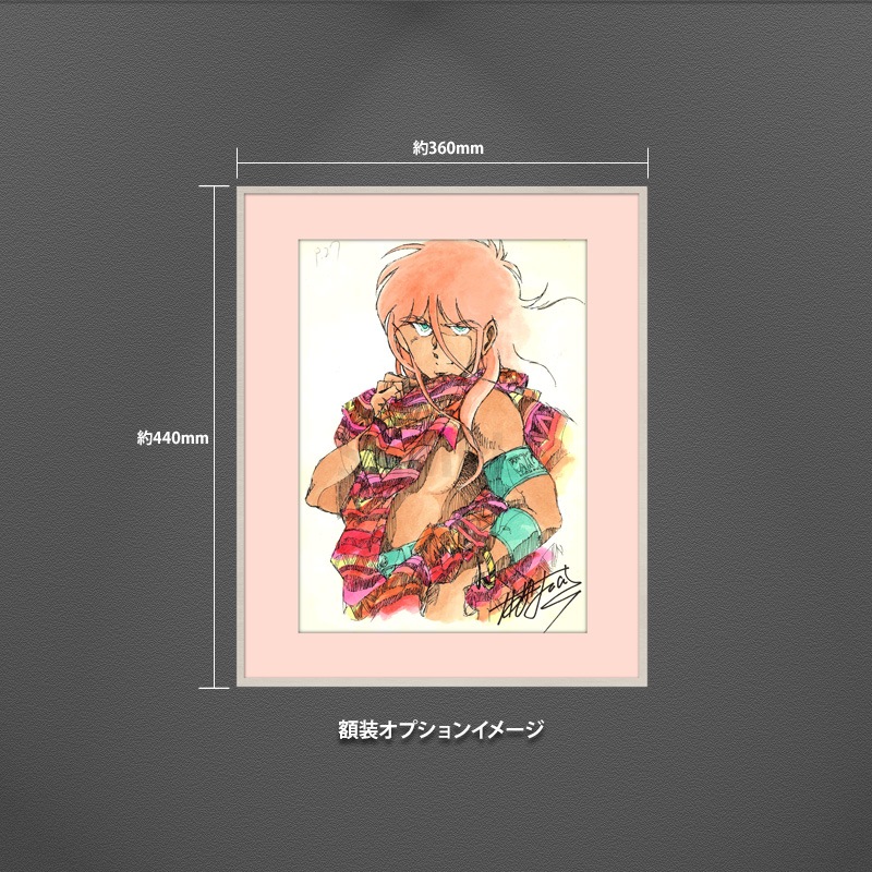 【サイレントオークション★7/18 12:00～7/24 23：59まで！】たがみよしひさ 原画22『我が名は狼』09 P·Cたがみ狼スペシャルカット