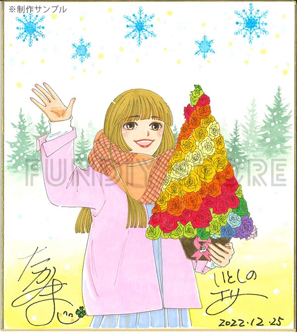 いとしのエリー 20巻セット コミック】いとしのエリー(全20巻)セット