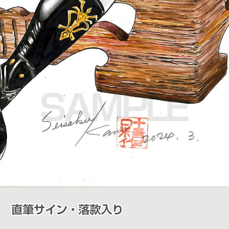 【限定1枚】叶精作「女裏飛脚・あずさ」イラスト7