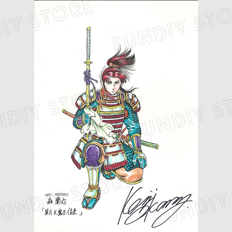 【限定1枚】岡村賢二先生　原画3『第六天魔王 信長』森蘭丸【生原画】