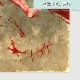 【サイレントオークション★7/18 12:00～7/24 23：59まで！】たがみよしひさ 原画27『雪の降る日は気をつけて』中カット