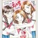 仙道ますみ先生　セミオーダーカラーイラスト色紙