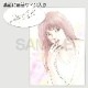 【限定1枚】松久由宇　カラー原画『ふと想うの』