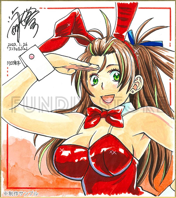 【限定１枚】藤栄道彦先生　完成品カラーイラスト色紙5「コンシェルジュ」川口涼子