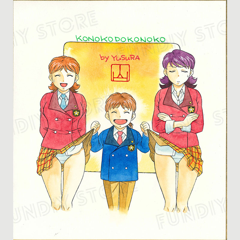 【限定1枚】山桜桃先生　完成品カラーイラスト色紙4『このこどこのこ』