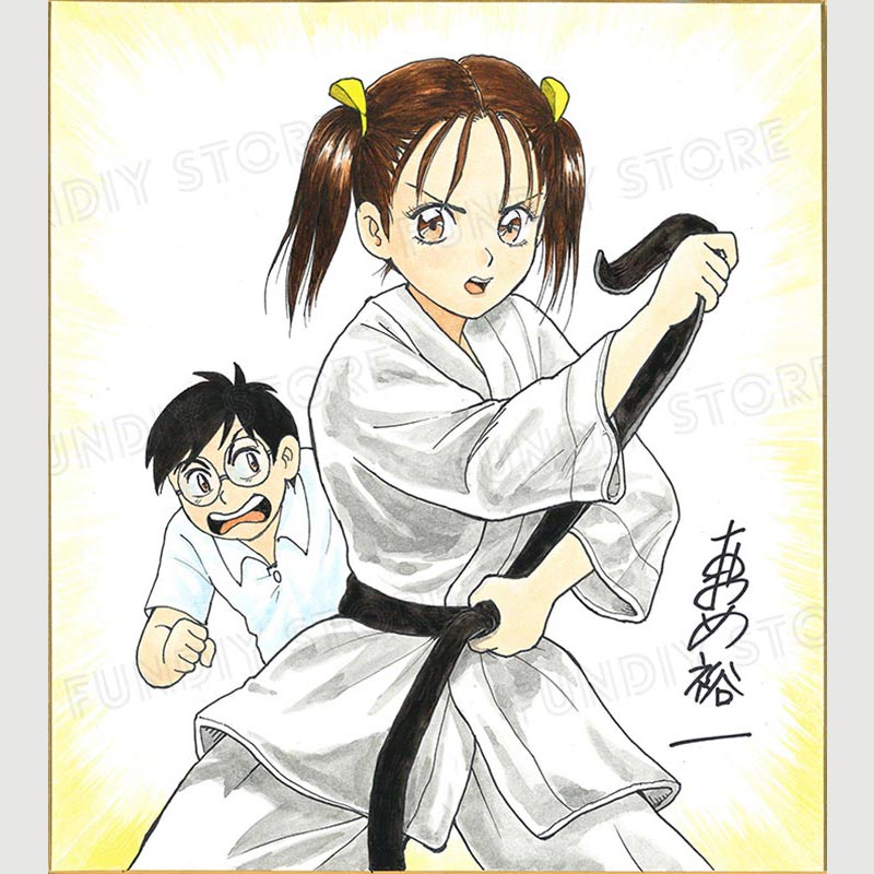おおめ裕一先生　セミオーダーカラーイラスト色紙