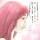 【限定1枚】松久由宇　カラー原画『あなたと一緒』