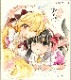 【サイレントオークション★4/8 12:00～！】【限定１枚】私屋カヲル先生　完成品カラーイラスト色紙3／『こどものじかん』九重 りん＆鏡 黒