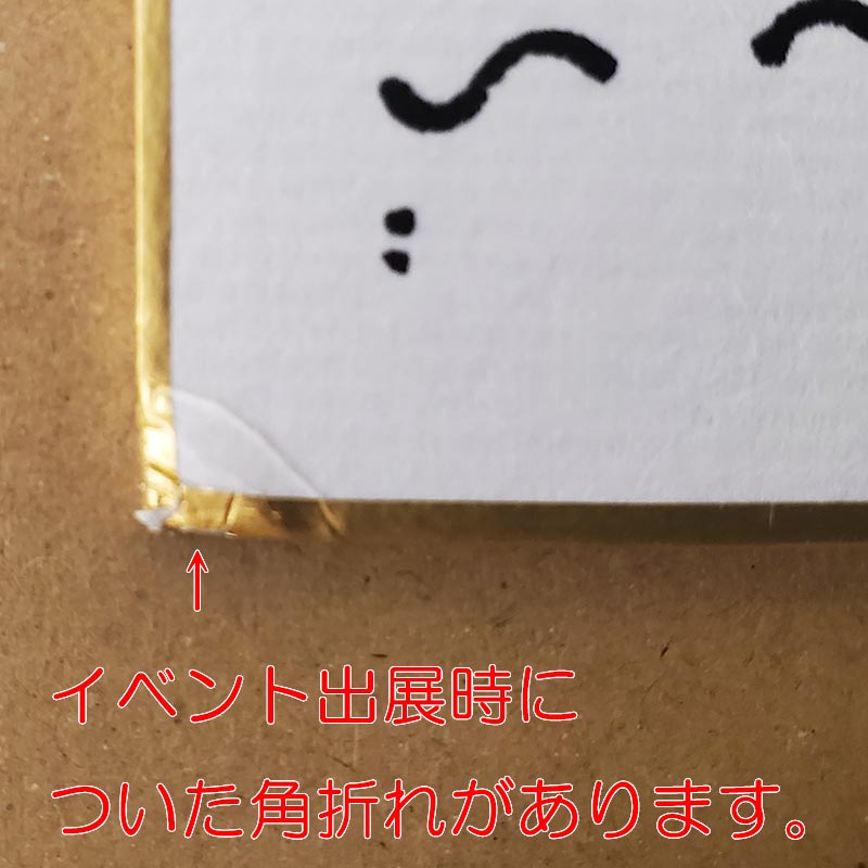 【限定1枚】さちみりほ先生　完成品カラーイラスト色紙3『夢やしきへようこそ』那智王（微笑み）