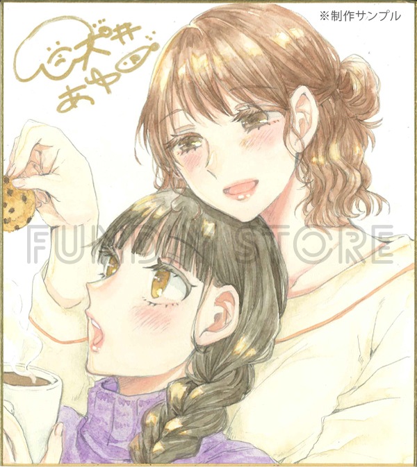【限定1枚】犬井あゆ　完成品カラーイラスト色紙1／『定時にあがれたら』湯川さん＆水城さん