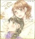 【限定1枚】犬井あゆ　完成品カラーイラスト色紙1／『定時にあがれたら』湯川さん＆水城さん