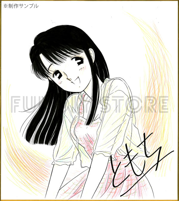 【限定1枚】ともち先生　完成品カラーイラスト色紙1