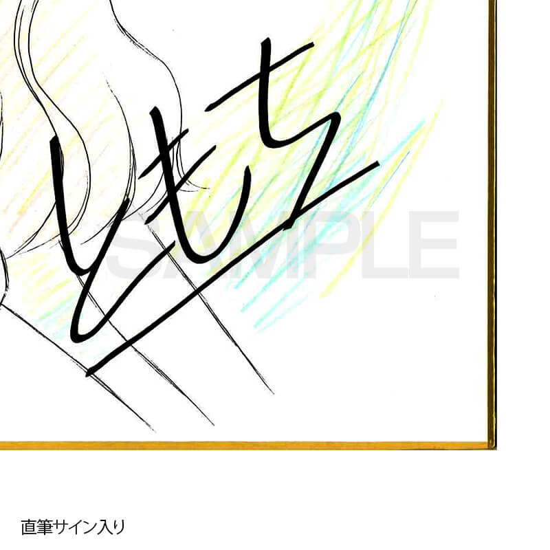 【限定1枚】ともち先生　完成品カラーイラスト色紙2