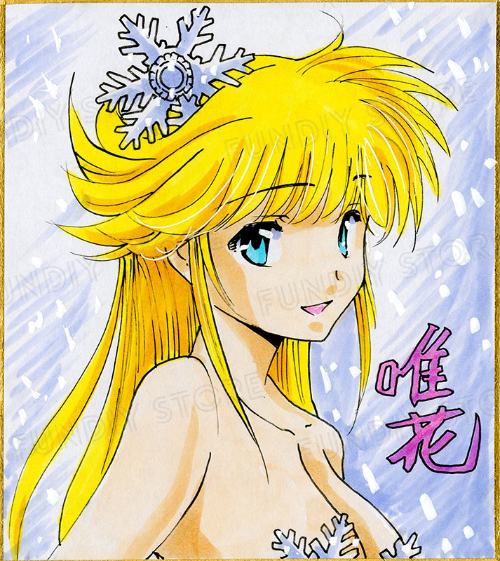 岩村俊哉先生　セミオーダーカラーイラスト色紙