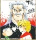 岩村俊哉先生　セミオーダーカラーイラスト色紙