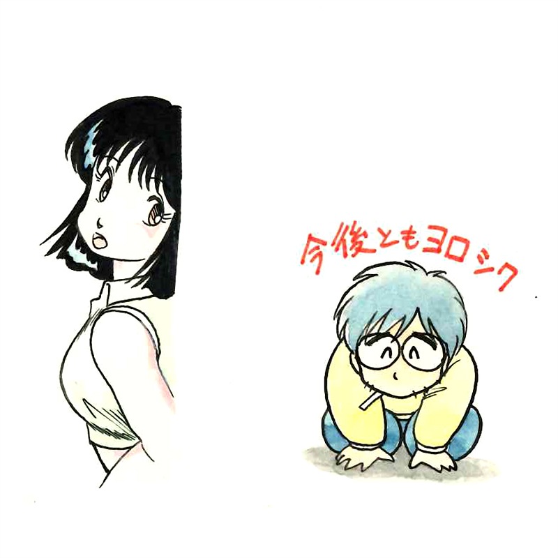 【限定1枚】坂口いく先生　原画3「JC短編集①がんばればHERO　カバーカラー＋作者カット・背カット」