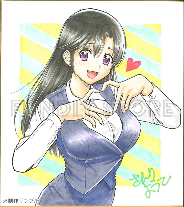 【限定1枚】さんりようこ先生　完成品カラーイラスト色紙1