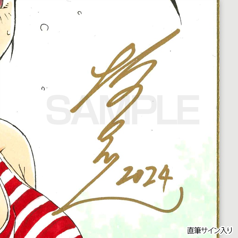 【限定1枚】坂口いく先生　完成品カラーイラスト色紙「きりん BREAK A ROAD」1