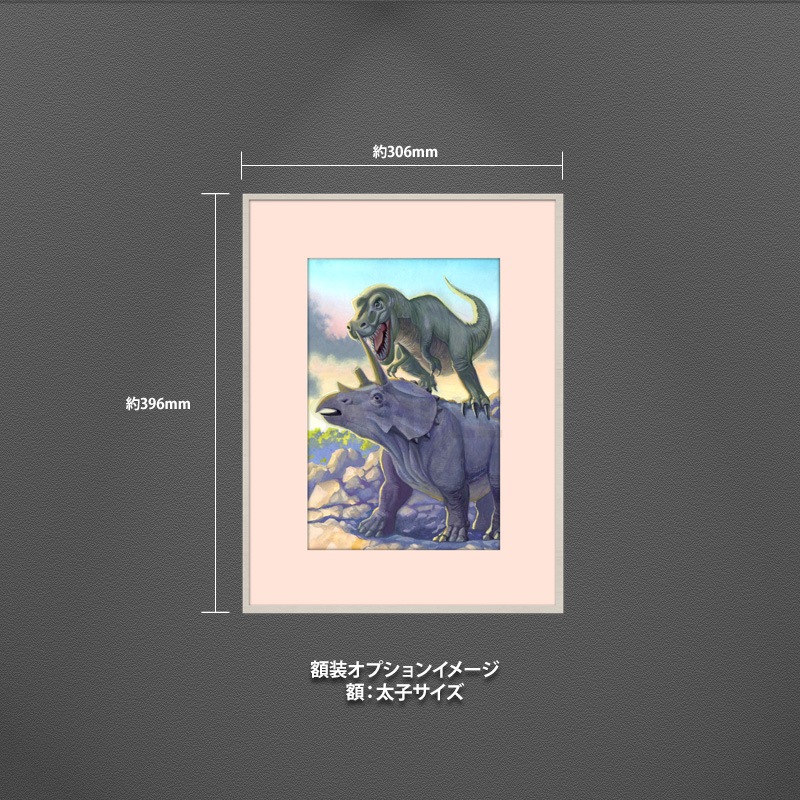 【サイレントオークション★8/16 12:00～8/21 23：59まで！】【限定１枚】岸大武郎先生　原画9『恐竜大紀行』C_ドン（トリケラトプス）とスラッシュ（ティラノサウルス）